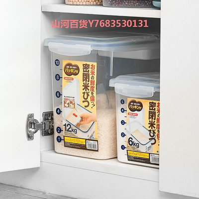 ASVEL日本米桶防蟲防潮儲米箱20斤裝米缸塑料收納箱密封10kg面箱