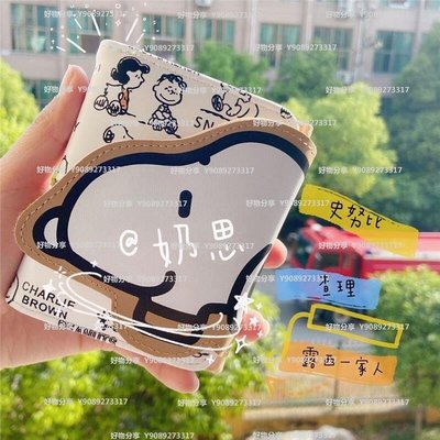 22錢包學生韓版卡通d史努比短款女ins可愛便攜卡包簡約~特價