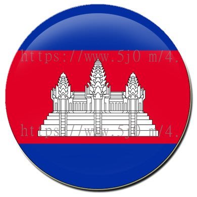 〈世界國旗〉柬埔寨 國旗 胸章