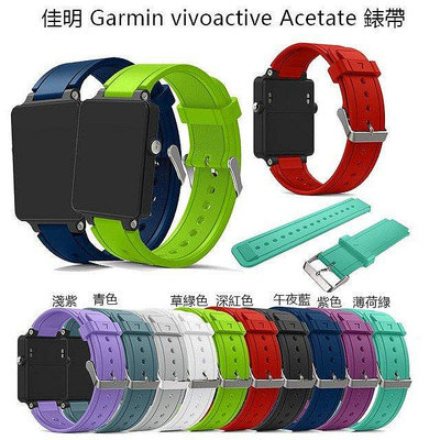 【熱賣精選】佳明Garmin vivoactive Acetate/Approach S2/S4 矽膠錶帶 運動錶帶 替換腕帶