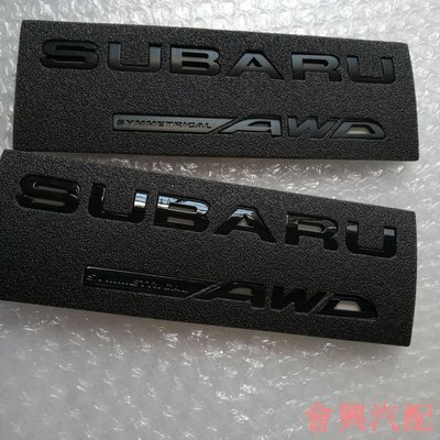 改裝SUBARU AWD車貼 亞黑亮黑尾部裝飾貼 車標全套改裝