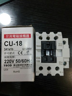 ㊣~中盤小六~㊣全新TECO交流電磁接觸器CU-18 220V 50/60HZ 3A1a1b