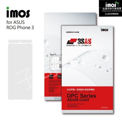"imos官方授權總經銷" 免運 IMOS 3SAS ASUS ROG Phone 3 ZS661KS 螢幕保護貼