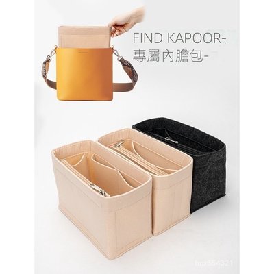 新品~【內膽包包中包】 適用於韓國Find Kapoor水桶包內膽FKR內襯收納撐形包中包-小米粒