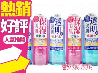 ◐香水綁馬尾◐日本 ALOVIVI 保濕美肌潤澤化妝水/透明美肌亮白化妝水 500ml 2款任選