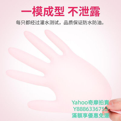 手套英科用一次性粉色丁腈丁晴手套無菌檢查食品級專用橡膠乳膠