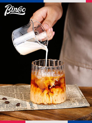 Bincoo條紋咖啡品鑒杯冷飲杯高級感ins風杯子家用冰美式玻璃水杯熱心小賣家