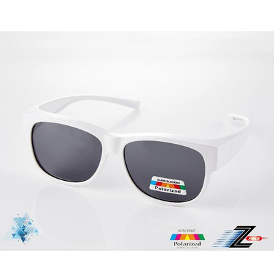Z-POLS 兒童專用高規TR90輕量彈性框體 包覆式大框設計強化Polarized寶麗來抗UV400偏光太陽眼鏡(珍珠白)