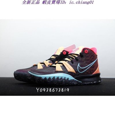 全新正品 Nike kyrie 7 PH EP “Soundwave” 音樂主題 黑橘 籃球鞋 DC0589-002