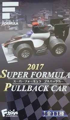 F-Toys2017 Super Formula Pullback Car超級方程式迴力車回力單售10號3號車子模型禮物