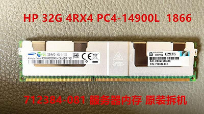 32G 4RX4 PC3-14900L 伺服器記憶體  32G DDR3 1866