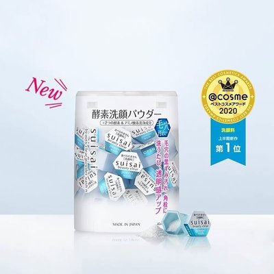 【淇淇生活館】 Kanebo 佳麗寶 淨透洗顏粉 酵素洗顏粉 0.4g*32顆 日本製 全新盒裝 特惠鏈接-AA滿300出貨