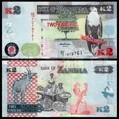 森羅本舖 現貨實拍 尚比亞 2 克瓦查 2012年 人頭 老鷹 現貨 無折 真鈔 紙鈔 贊比亞 具收藏價值商品