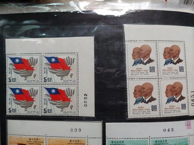 （紀72）中華民國建國五十年國慶紀念郵票，一套二樣四方連新票，共計8枚新票。