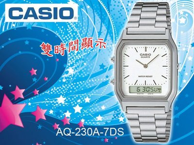 台北公館CASIO卡西歐手錶時尚輕巧鬧鈴電子錶男錶雙顯白面【全面特價】AQ-230A-7DS