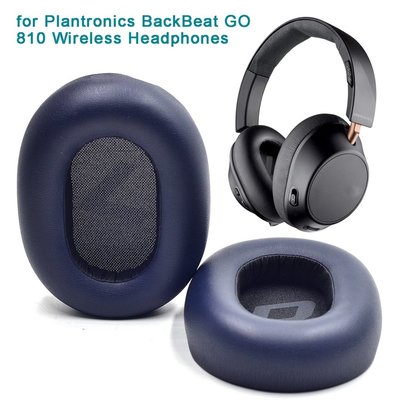 gaming微小配件-替換耳罩適用於 Plantronics BackBeat GO 810 無線藍芽耳機皮套 耳機套 自帶安裝卡扣 一對裝-gm