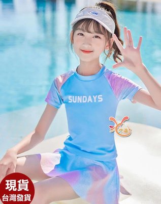 天兵來福，D42漸變短袖二件式裙兒童泳衣游泳衣大童泳裝L-5L.售650元