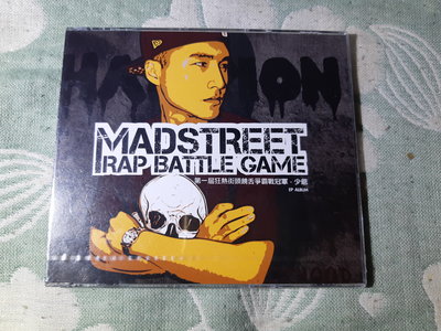 格里菲樂園 ~ 全新 CD MADSTREET RAP BATTLE GAME 第一屆狂熱街頭饒舌爭霸戰冠軍 少爺 EP