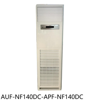 《可議價》聲寶【AUF-NF140DC-APF-NF140DC】變頻冷暖落地箱型分離式冷氣(含標準安裝)