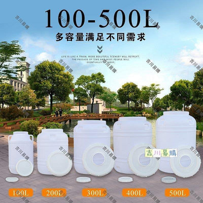 100L-1000L食品級立式圓形塑料桶水桶蓄水池儲水罐太陽能曬水塔