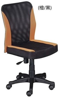 大台南冠均二手貨---全新 厚墊辦公椅(橙黑) 電腦椅 洽談椅 主管椅 昇降椅 升降椅 *OA辦公桌 B403-07