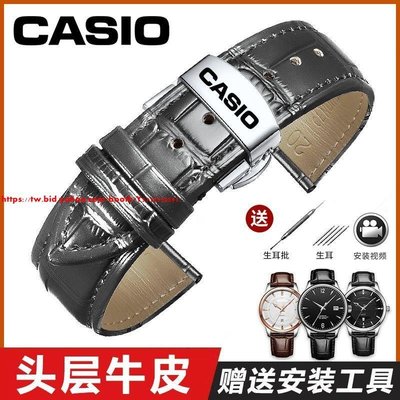 CASIO卡西歐真皮手表帶原裝MTP1375 1183 1303 1370 1384男22mm-促銷 正品 現貨