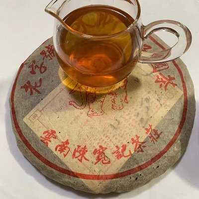 2001年老生茶老字號大象牌七子圓餅 雲南陳寬記 野生普洱茶357g
