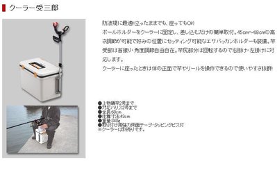五豐釣具-日本王樣第一精工冰箱用竿架クｰラ-受三郎*12040特價1150元