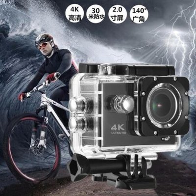 防水攝像機 運動相機 無線wifi 新款迷你 戶外防水攝像機 4K運動DV 相機 運動相機 機車記錄儀