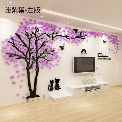 《很好買》超大款 創意 樹 3d立體水晶壓克力壁貼 免運費 牆貼 客廳 電視 背景牆 裝飾牆