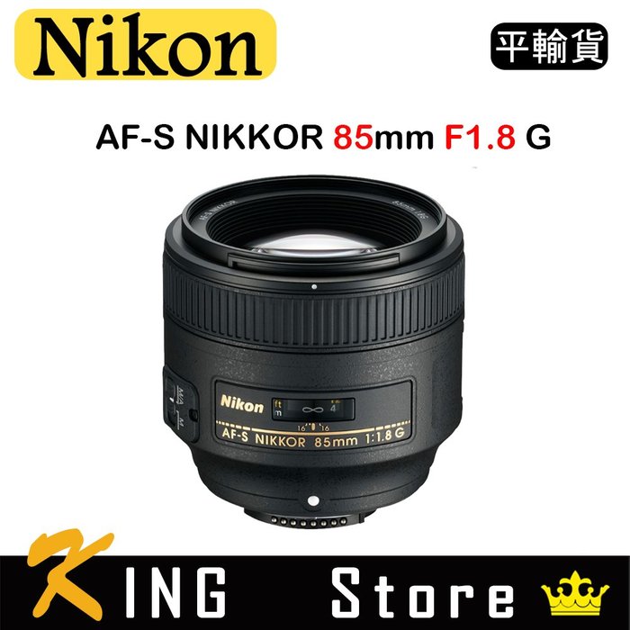 新着商品 Nikon Nikon 85mm 宅配便配送 F1.8 D F1.8 D 光学美品 光学美