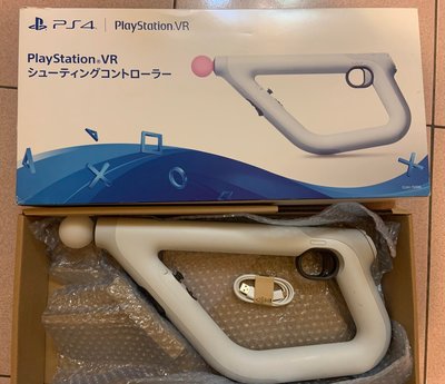 二手極新盒裝PS4 VR 專用射擊槍（日本帶回/台灣機可用） 充電線全新未拆