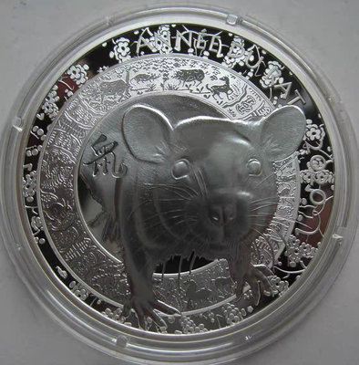 法國2020年10歐元精制紀念銀幣盒證齊 中國生肖鼠年