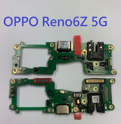 OPPO Reno6 Z Reno6Z Reno 6Z 5G 尾插 尾插小板 充電孔 充電小板 USB充電孔 尾插排線