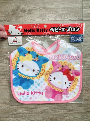 日本製 日本沖繩限定 Hello kitty 嬰兒口水巾 圍兜兜