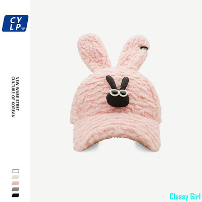 草莓商店新款卡通小兔子棒球帽女甜美可愛兔耳朵韓版毛絨保暖鴨舌帽顯臉小