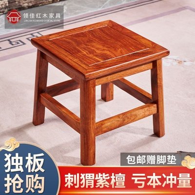 現貨熱銷-紅木小凳子花梨木家用中式小板凳方凳客廳茶幾矮凳實木刺猬換鞋凳
