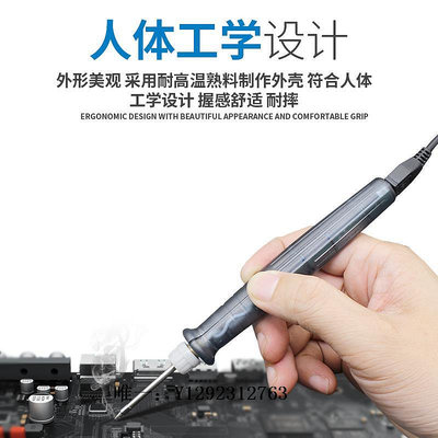 電洛鐵USB電烙鐵 便攜迷你電洛鐵 維修焊錫絡鐵 5V恒溫可調內熱式電烙鐵焊接工具