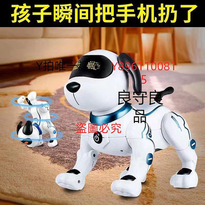 遙控玩具 智能機器狗兒童玩具遙控電動特技狗狗走路會叫男孩新款機器人