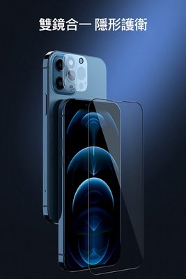 鏡頭玻璃貼 iPhone 13 Pro 二合一套裝玻璃貼 NILLKIN Apple 螢幕保護貼 全屏鋼化膜 玻璃貼