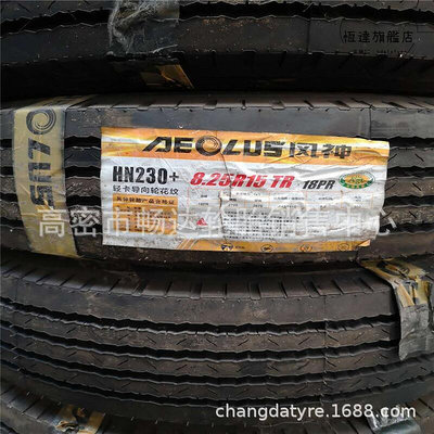 銷售 8.25R15 卡車輪胎 全鋼絲 工程輪胎