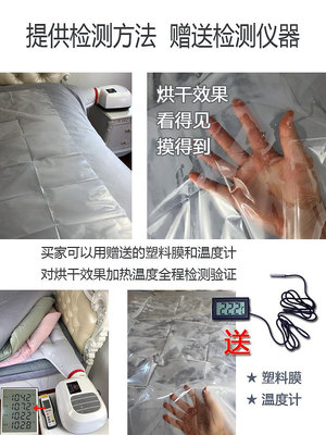 烘干機睡仙雙人床曬被機烘干機家用干衣機速干衣暖被機烘被機除螨殺菌