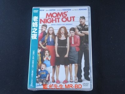 [藍光先生DVD] 老媽之夜 Moms' Night Out ( 得利正版 )