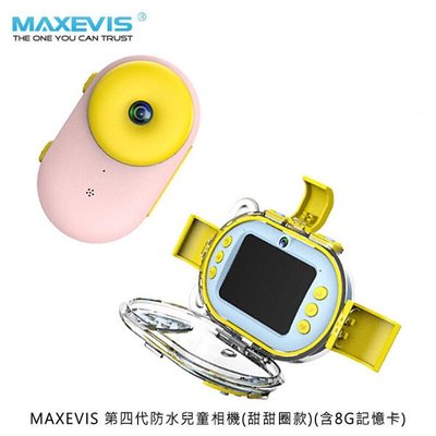 【愛瘋潮】送8G記憶卡~MAXEVIS 第四代防水兒童相機(甜甜圈款) 6種濾鏡