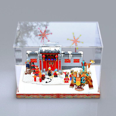 展示盒 防塵盒 收納盒 亞克力展示盒 樂高80106年的故事年獸中國風新年收納盒整理展示罩
