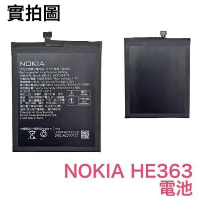 台灣現貨🌀Nokia HE363 Nokia 8.1 HE377 TA-1119 Nokia3.1 Plus 電池