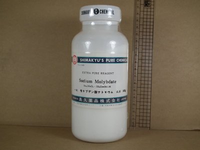 鉬酸鈉-500克-試藥級-島久-正勤含稅-906450