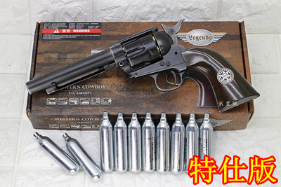台南 武星級 Colt SAA 左輪 手槍 CO2槍 特仕版 舊黑 優惠組B ( 左輪槍BB槍右輪轉輪槍西部牛仔玩具槍