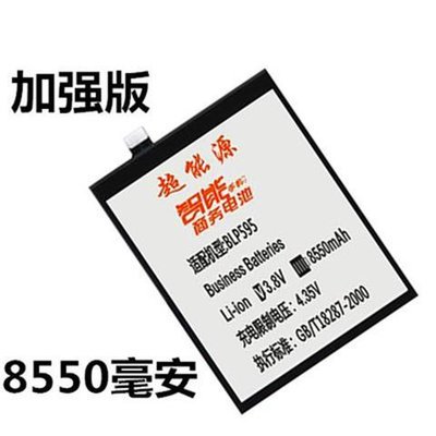 hongmi螢幕保護貼適用于小米8/8se/9/9se/max3紅米5plus/6/note7/8/K20/K30pro