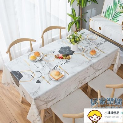 桌布 免洗茶幾墊北歐風pvc塑料圓桌墊餐桌布布藝